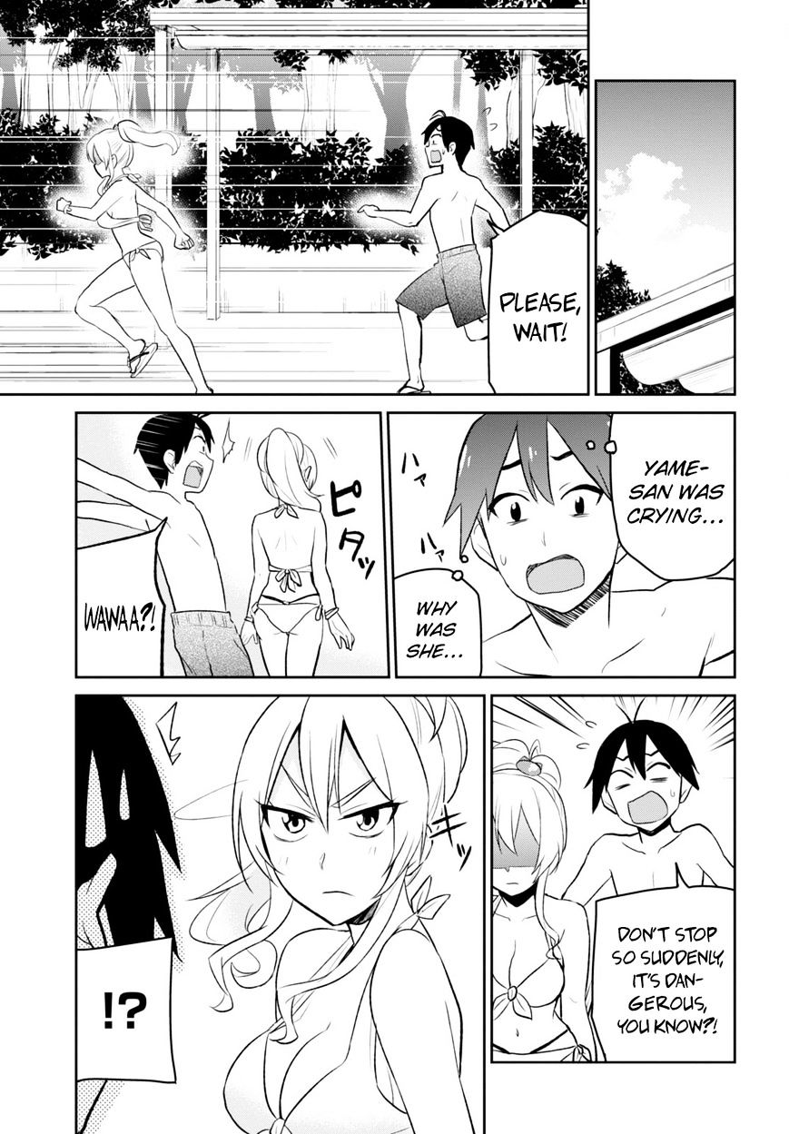 Hajimete no Gal, Chapter 20 image 05